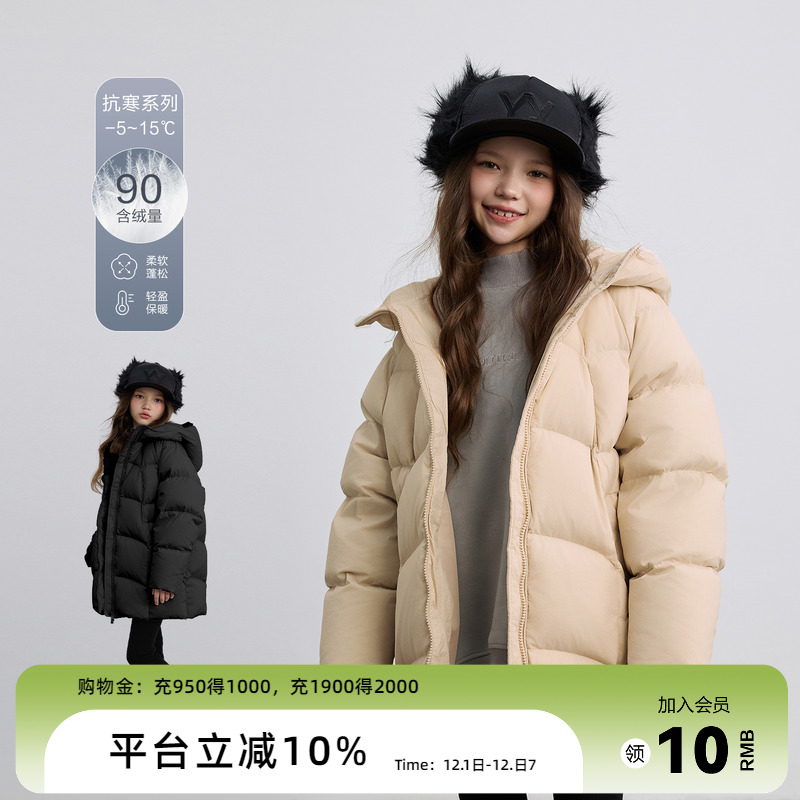 ei童装女童中长款保暖羽绒服