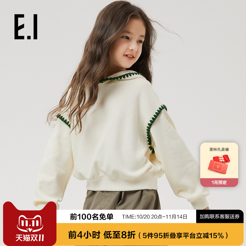 ei童装女童连帽款卫衣韩版学院风