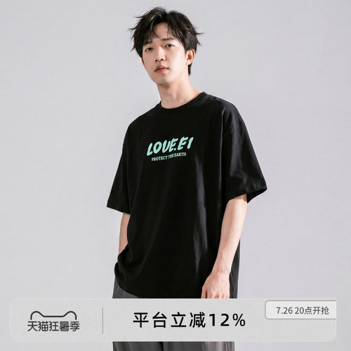 ei童装夏季短袖T恤男女童宽松休闲亲子装时尚百搭工装