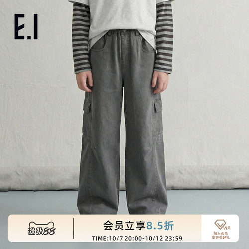 ei童装儿童休闲长裤休闲直筒裤