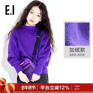 ei童装女童圆领加绒保暖卫衣冬装新款中大童韩版宽松休闲套头衫