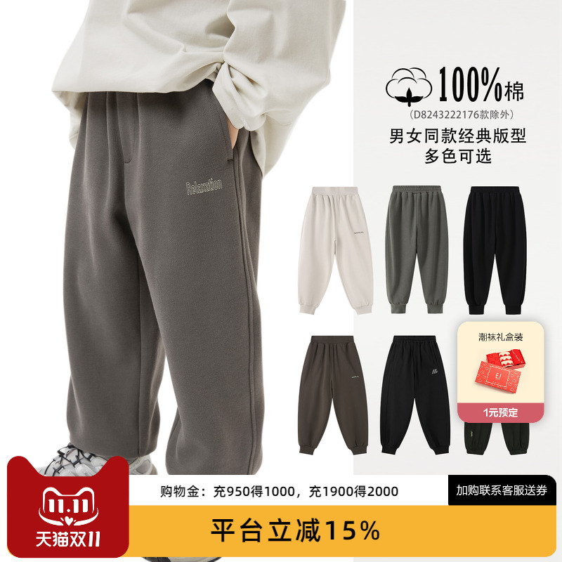 ei童装儿童休闲长裤新款中大童宽松运动裤百搭束脚裤亲子装