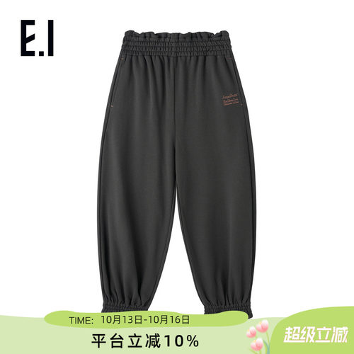 ei童装女童休闲长裤运动束脚裤