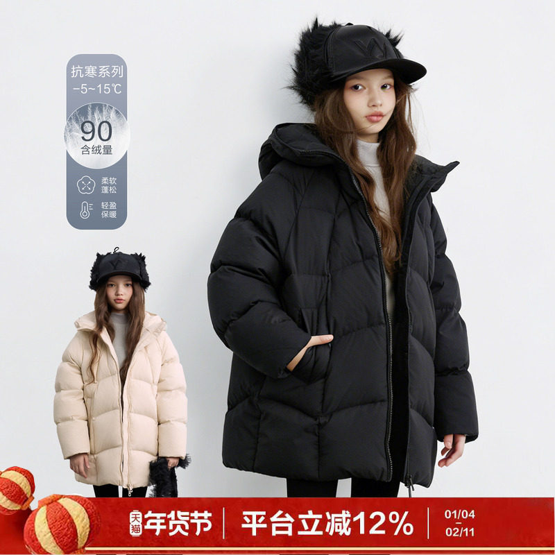 ei童装女童中长款保暖羽绒服2025冬装新款户外休闲保暖外套,童装/婴儿装/亲子装,羽绒服,淘宝优惠券,粉丝福利购,淘宝优惠卷