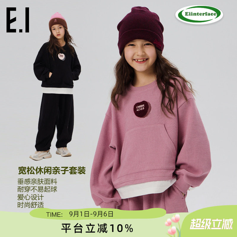 ei童装女童假两件套头卫衣图片