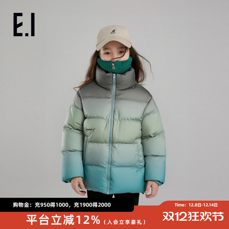 ei童装儿童轻薄羽绒服保暖外套