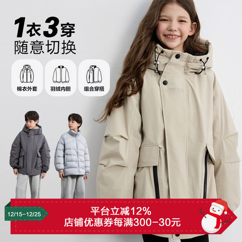 ei童装男童加厚羽绒服