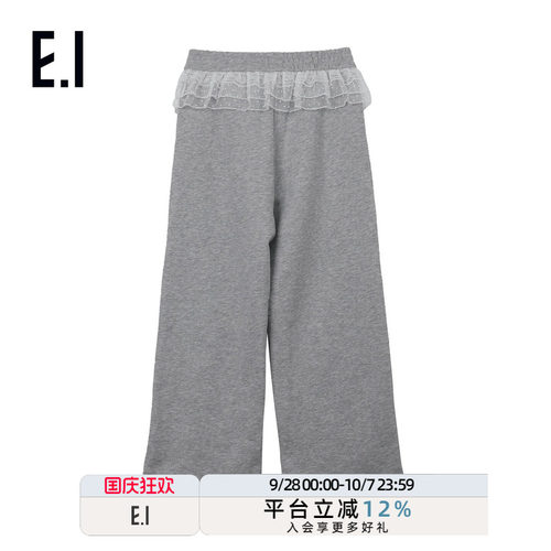 ei童装女童直筒休闲裤