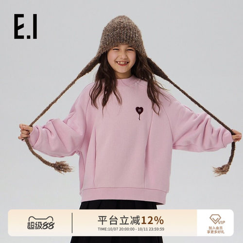 ei童装儿童加绒卫衣休闲上衣