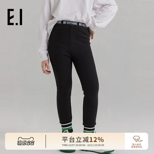 ei童装2022秋装新品女童打底裤