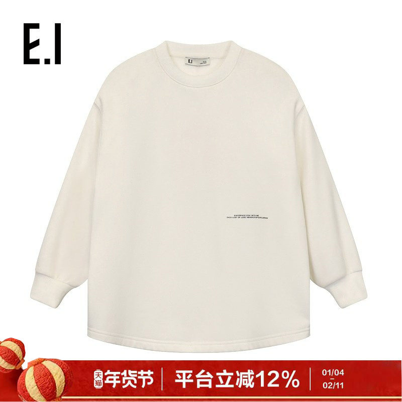 ei童装儿童加绒打底衫冬装新款男女童宽松休闲卫衣长袖T恤,童装/婴儿装/亲子装,T恤,淘宝优惠券,粉丝福利购,淘宝优惠卷