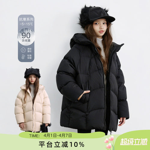 ei童装女童中长款保暖羽绒服