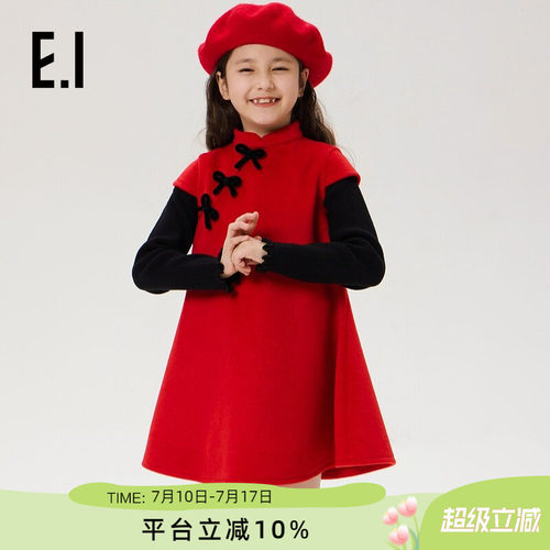 ei童装女童红色拜年服汉服旗袍