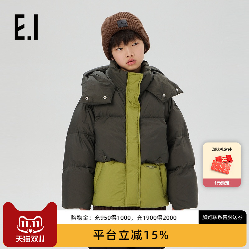 ei童装儿童连帽款羽绒服
