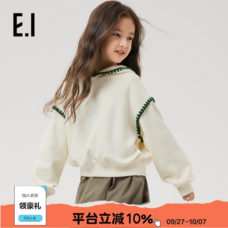 ei童装女童连帽款卫衣韩版学院风