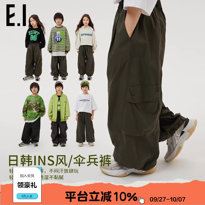 户外运动童裤男童女童可穿