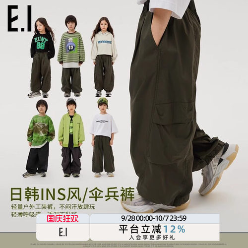 户外运动童裤男童女童可穿