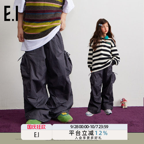 【爱的蘑力】ei童装儿童长裤秋装新款中大童户外运动工装伞兵裤
