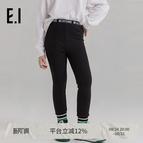 ei童装2022秋装新品女童打底裤