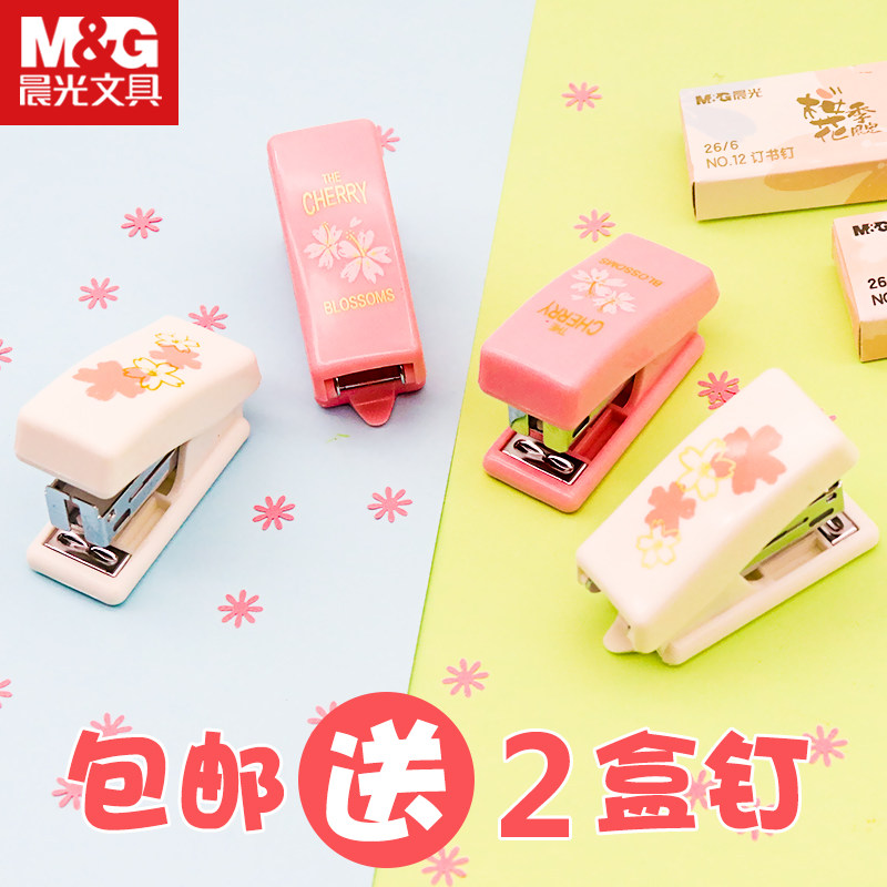 Morning stapler suit student multi-function Mini Stapler trumpet small-scale Carry lovely girl Handheld Effort saving Portable 12 Stapler children Cartoonin the Electronic Dictionary/Electronic paper book/Stationery , Binding Supplies , Stapler  category - from Buy2taobao.com to provide professional Taobao agent buy service