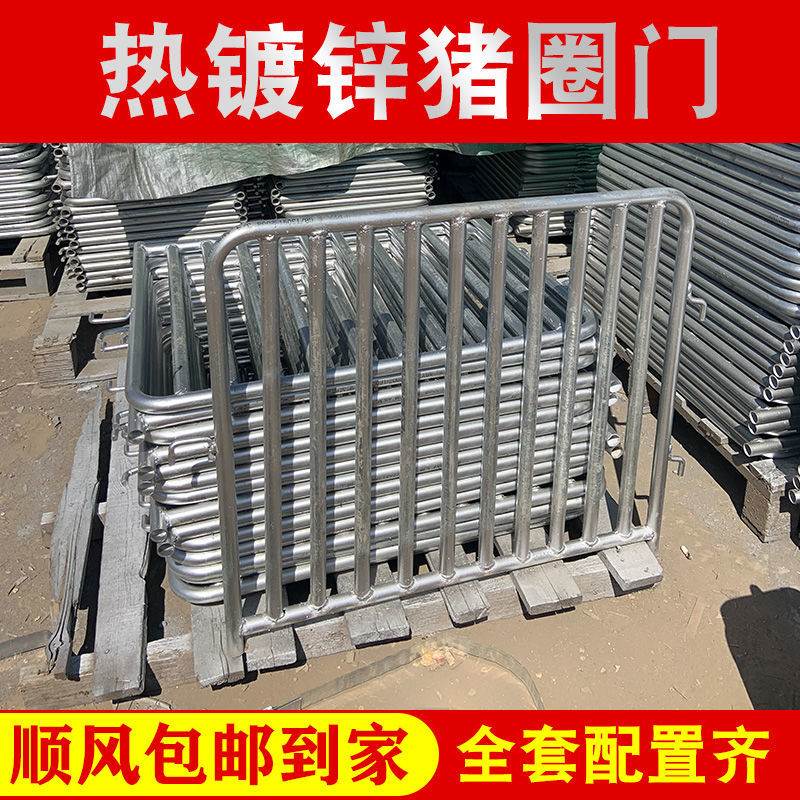 猪圈门猪栏门猪舍门牛羊圈栏门猪圈围栏砖砌墙猪圈门猪笼配件定制