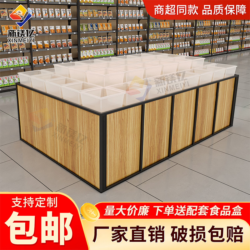 超市货架展示架散称零食货架散装食品柜糖果饼干散货架促销展示台