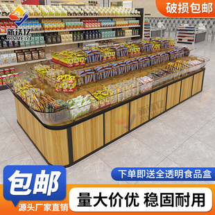 超市貨架胖東來款 食品柜糖果餅干貨展示架散稱零食貨架 中島柜散裝