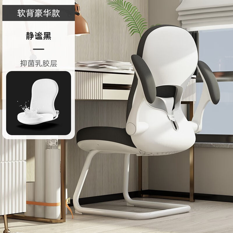 卡弗特电脑椅家用办公椅人体工学椅子舒适久坐书房学习椅写字椅子