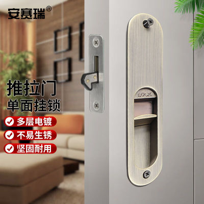 安赛瑞推拉门单面钩锁厨房阳台落地移门隐形指示锁青古铜5D00861