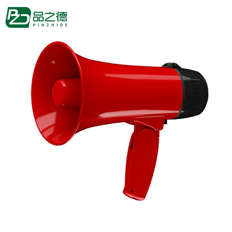 品之德PYJ-145手持喊话扩音器扩音喇叭户外演习宣传喊话器红喇叭