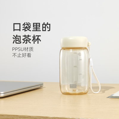 PPSU耐高温300ml便携提绳水杯