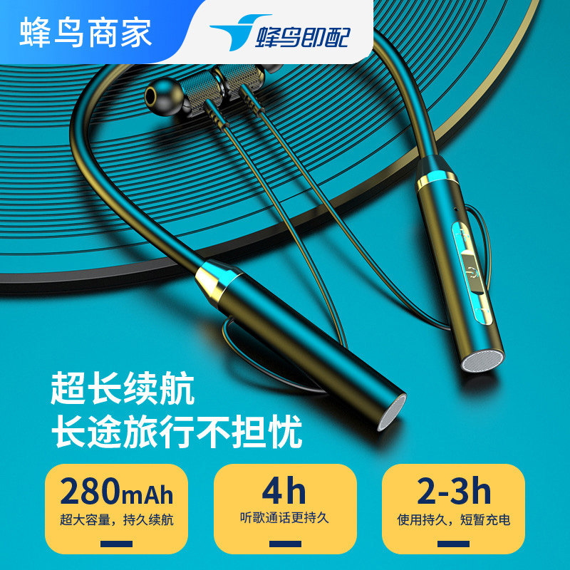 挂脖运动双耳入耳颈挂式蓝牙无线蓝牙耳机