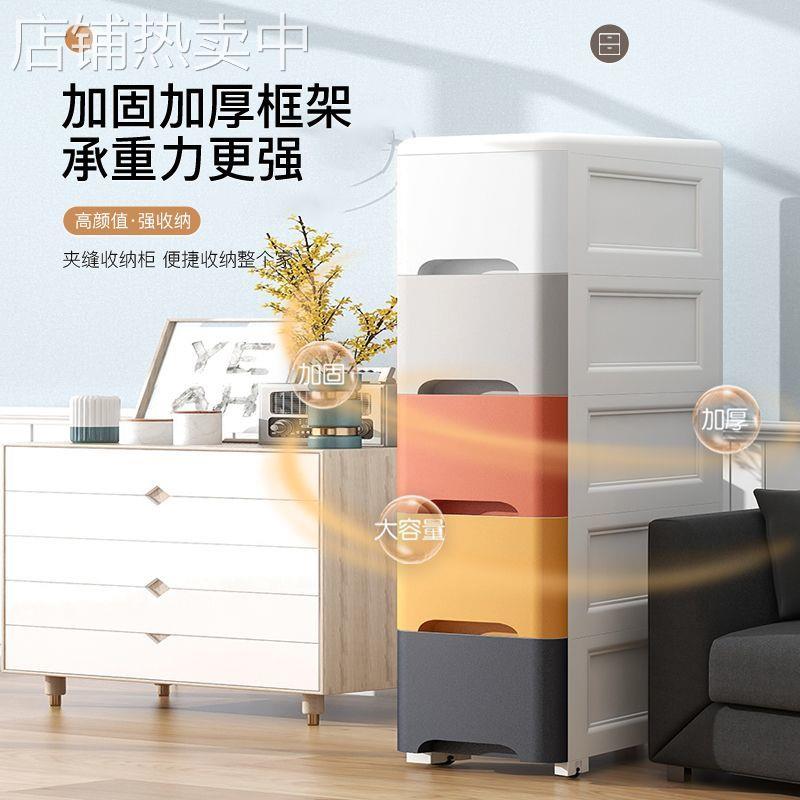 客厅夹缝收纳柜置物柜卫生间多层柜子储物柜家用缝隙柜玩具零食云