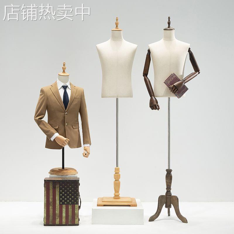 男装模特道具半身人体服装店模特架人台西装衣架橱窗男模特展示架