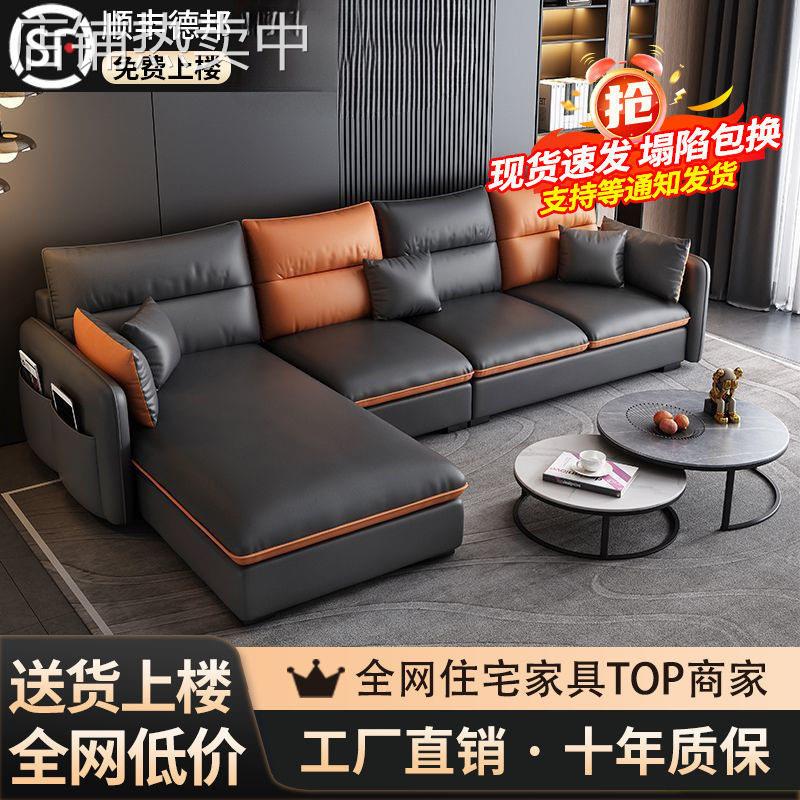 2025新款沙发家用意式实用贵妃轻奢科技布清仓猫爪皮沙发简约小户