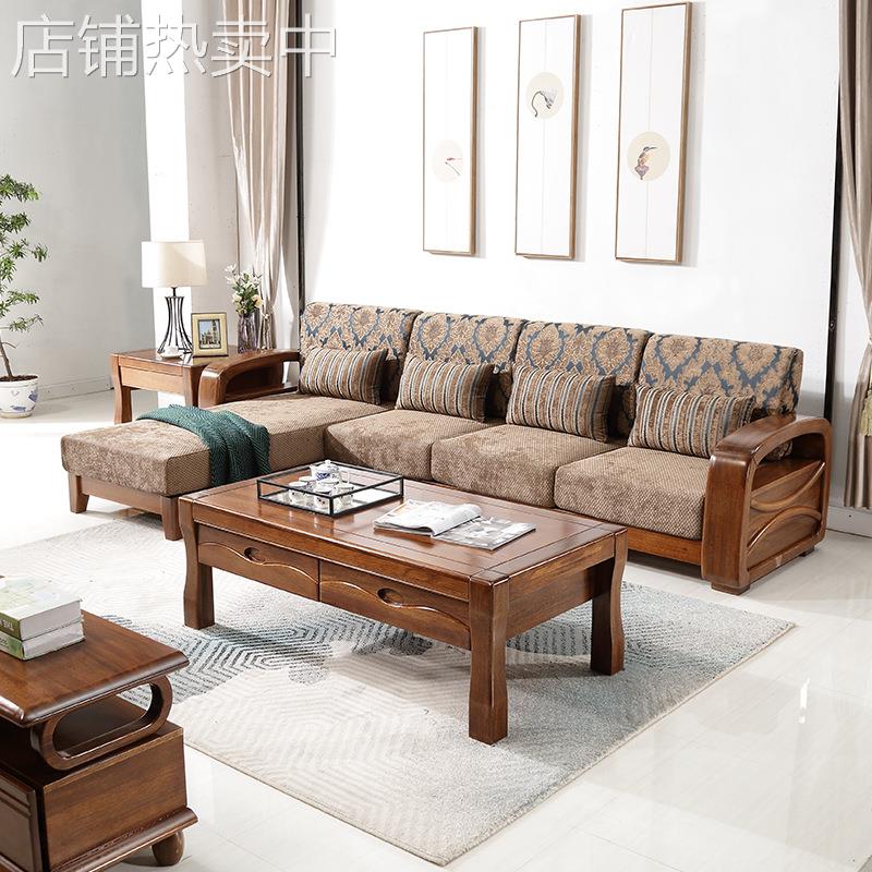 金丝胡桃木实木沙发组合加厚简约新中式客厅家具布艺木质沙发厂家