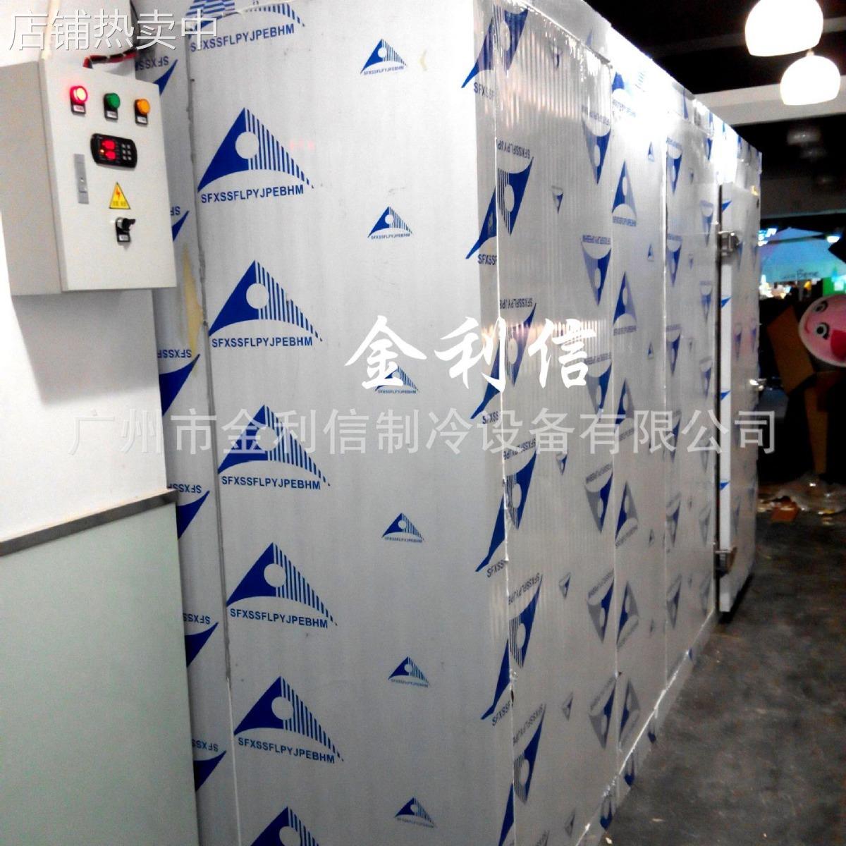 冷库食品冷库海鲜冷藏冷库医药冷库蔬菜水果保鲜库安装维修