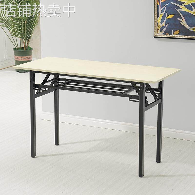 简易折叠桌长方形培训桌摆摊桌户外学习书桌会议长条桌餐桌桌