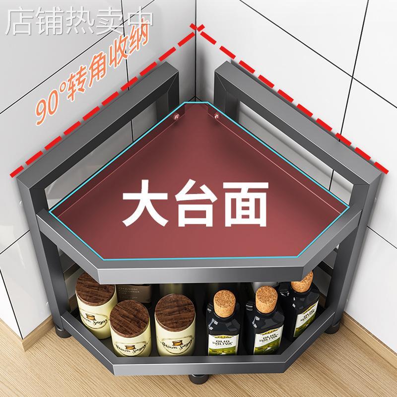 枪灰不锈钢厨房置物架调料架台面放调味瓶品三角转角多功能收纳架