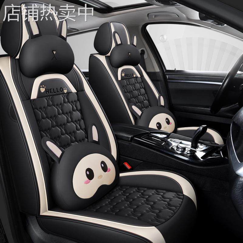 汽车座套全包围坐垫皮革四季通用座椅套24新款卡通专车专用车座垫