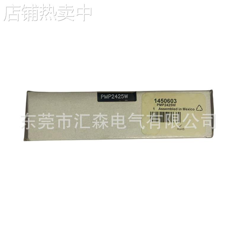 PMP2425W 1450603固态继电器 crydom