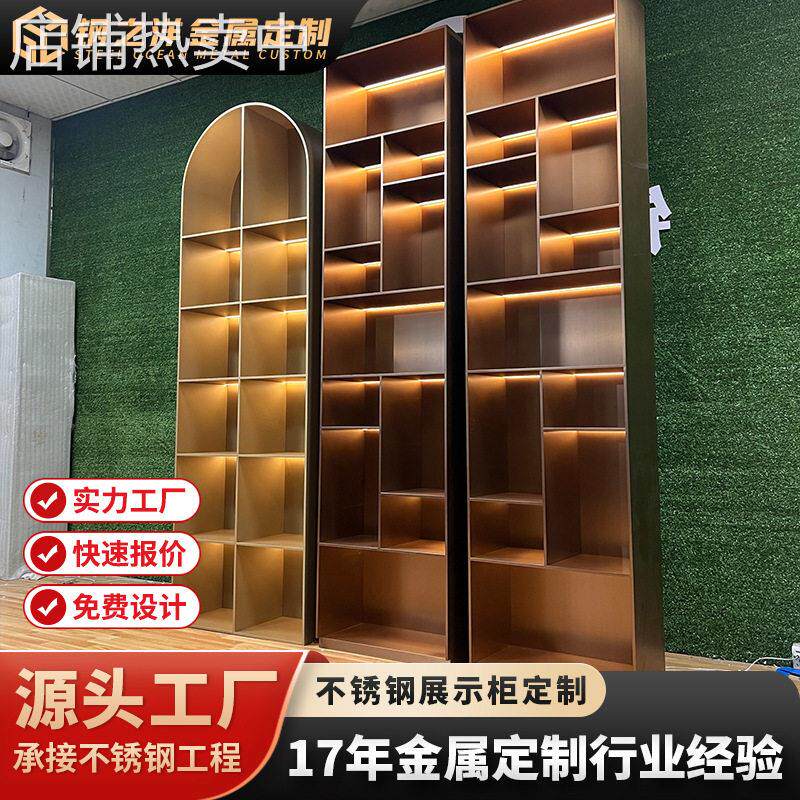 酒店餐厅嵌入式不锈钢展示柜端轻奢酒吧酒柜展示架背景墙装饰
