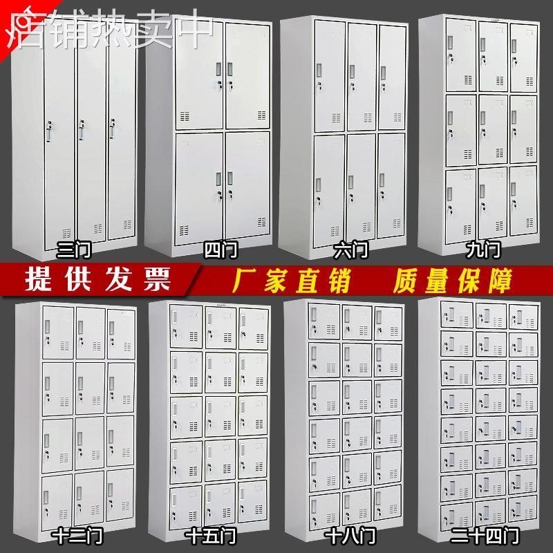 办公宿舍铁皮更衣柜员工职工带锁储物柜存包柜寄存箱柜碗柜鞋柜子