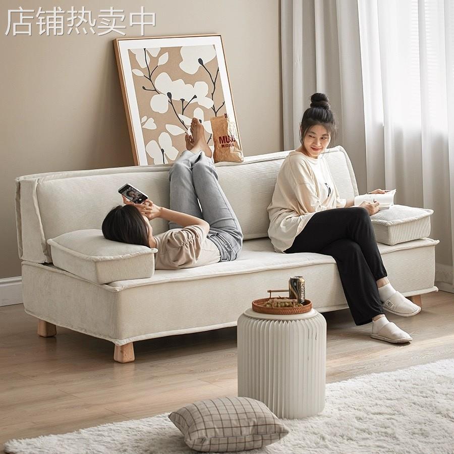 绵羊说同款日式奶油客厅沙发床小户型可拆洗折叠变床两用布艺沙发