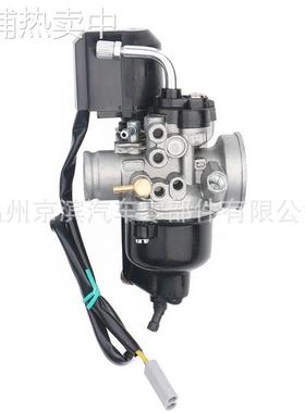 厂家直销高品质 适用于TYPHOON口径PHVA 12MM 摩托车化油器