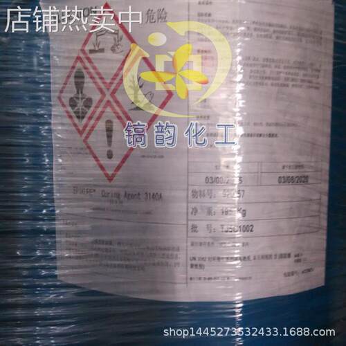 瀚森340 高固体份涂料EPIKURE3140A 道路桥梁维修罐管内衬 高活性
