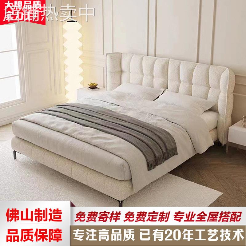 佛山家具法式奶油风软包磨砂布艺床极简意式网红主卧双人大床