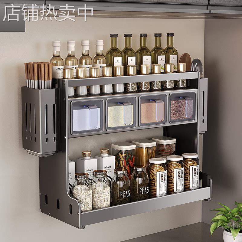厨房调料置物架免打孔壁挂台面多功能调味品罐组合套装家用调料盒