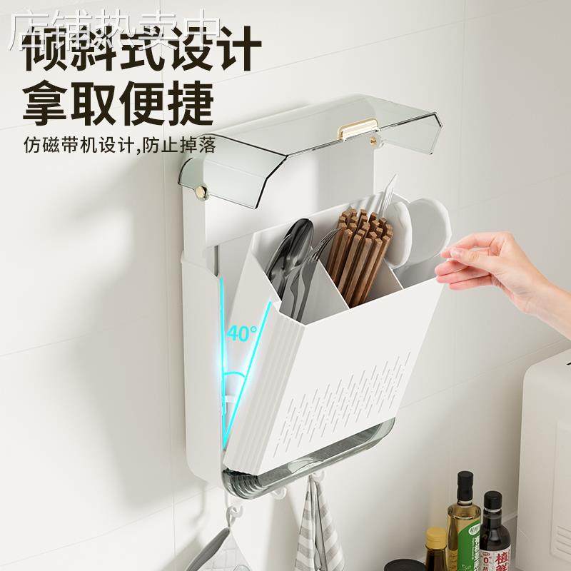 ⇖家用防尘筷子筒壁挂式筷篓厨房筷笼筷子置物架新款勺子收纳,餐饮具,餐具笼/架,淘宝优惠券,粉丝福利购,淘宝优惠卷