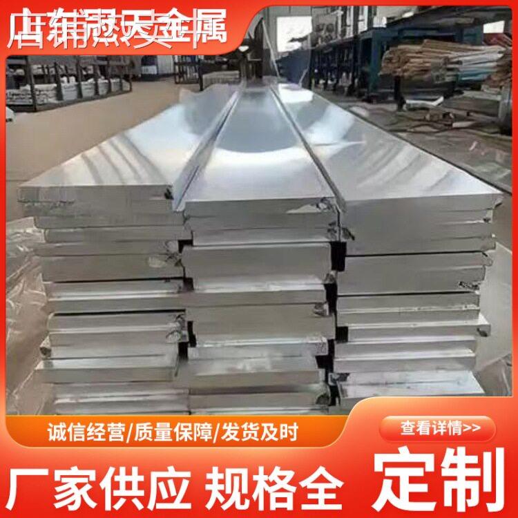 直营6061铝排铝合金型材耐腐蚀性强导电性工业首先导体铝材